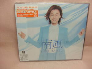 未開封品演歌CD★送料100円★南風/磯千鳥　氷川きよし　ＣＴＹＰＥ　　２１０２１年　８枚同梱ＯＫ