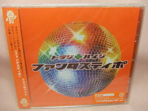 未開封品CD★送料100円★トラジ　ハイジ　ファンタスティポ　通常盤　２００５年　　８枚同梱ＯＫ