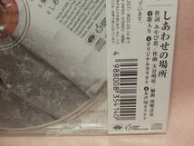 未開封品CD★送料100円★こおり健太　乗換駅　　２０２１年 　８枚同梱ＯＫ_画像5