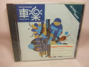 未開封品CD★送料100円★NISSAN CD-ROM MAGAZINE INTER ROM Vol.2 Jul.Aug.Sep.1997