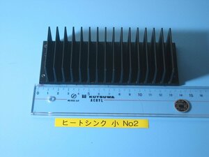 機器取り外しヒートシンク(放熱器) 小 USED品 No2