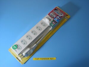 サンワサプライ の安全タップ 6個口 5m TAP-TSH65SW No1 長期保管品 難あり