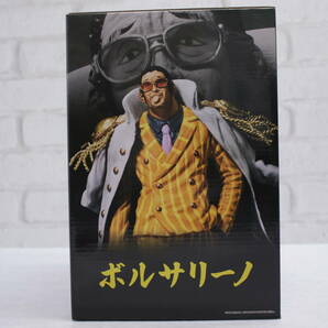 ◎56【未開封】【1円～】一番くじ ワンピース ONE PIECE 絶対的正義 B賞 ボルサリーノ MASTERLISE EXPIECE フィギュアの画像4