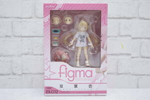 377【未開封】【1円～】アイドルマスターシンデレラガールズ figma 双葉杏 ワンダーフェスティバル2013冬＆GOOD SMILE ONLINESHOP限定