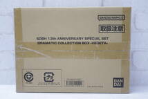 ◎656【未開封】【1円～】スーパードラゴンボールヒーローズ 13th Anniversary special SET DRAMATIC COLLECTION BOX VEGETA_画像1