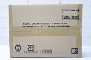 ◎657【未開封】【1円～】スーパードラゴンボールヒーローズ 13th Anniversary special SET DRAMATIC COLLECTION BOX TRUNKS
