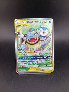 853【1円～】ポケモンカードゲーム カメックス＆ポッチャマ GX SA SR 070/064