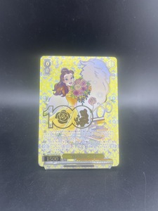 424【1円～】ヴァイスシュバルツ WS 真実の愛 ベル Dds/S104-001SSP SSP ディズニープリンセス Disney 100 カード 美女と野獣