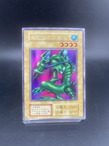 680【ジャンク】遊戯王カード タクリミノス 初期 ウルシク