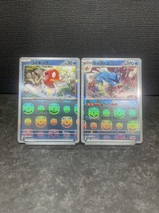 422[1 jpy ~] Pokemon Card Game ma Starbo -ru mirror koi King guarantee dos129/165 130/165 CR