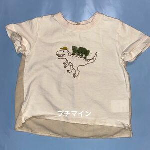 petit main 100cm Tシャツ　恐竜　アースカラー