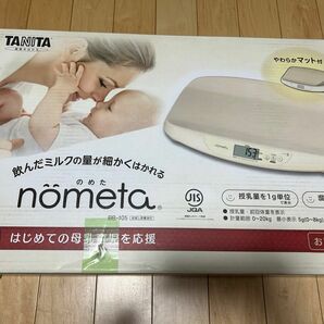 TANITA nometa タニタ ベビースケール のめた 授乳量機能付ベビースケール 体重計 BB-105