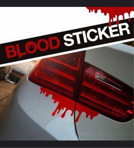 送料無料♪ BLOOD ステッカー ２枚セット 小サイズ 【赤色】カラー変更OK! 血液垂れ バンパー JDM USDM US アメ車 旧車 世田谷ベース