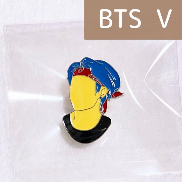 【新品未使用】 BTS 青髪 バンダナ V テヒョン テテ キムテヒョン ピンズ ピンバッジ ピンバッチ バッジ ブローチ