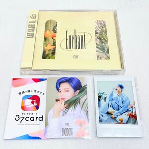 ORβIT オルビット Enchant CD YOONDONG キムユンドン トレカ チェキ セット