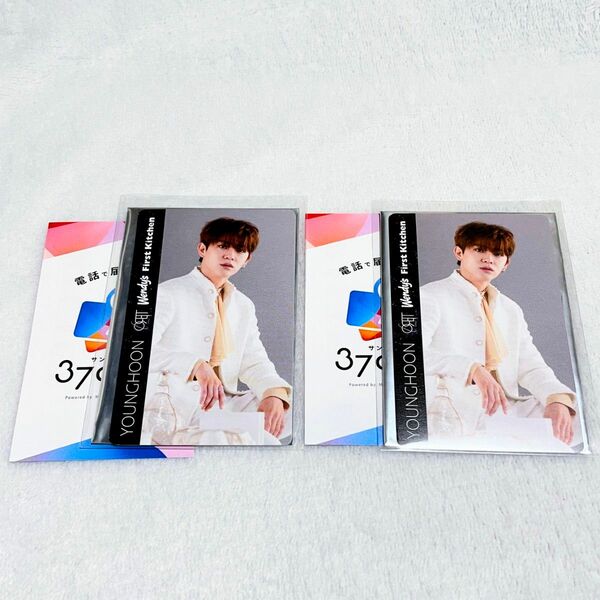 ORβIT ファーストキッチン 37card サンナナカード トレカ YOUNGHOON チョンヨンフン 2枚セット