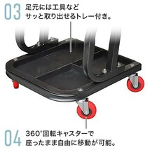 作業椅子 キャスター付き 作業チェア ワークシート 1段トレー付き 修理作業椅子 低い 低床 座り作業 腰掛 椅子 イス_画像4