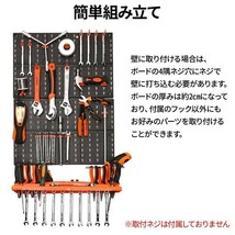 工具 収納 壁掛け 小物 工具入れ 整理 フック付き ハンギングボード DIY 収納ケース 収納棚 工具収納 部品収納_画像3