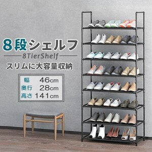  shoes shelves shoes rack 8 step shoes rack storage rack shoe rack shoes storage shelves shoes put assembly type space-saving slim entranceway storage minute depth slim 28cm