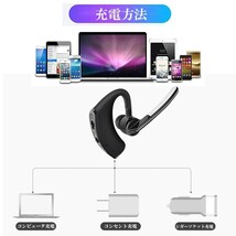 ワイヤレスイヤホン ヘッドセット 2個セット Bluetooth iPhone ブルートゥース マイク内蔵 イヤホン ワイヤレス 通話 マイク 高音質_画像7