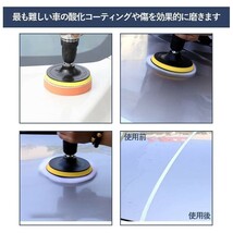 ポリッシャー バフ 80mm 22点セット 六角軸付き 電気ドリル インパクトドライバー用 洗車 車磨き スポンジ 研磨艶出し 塗装仕上げ_画像5