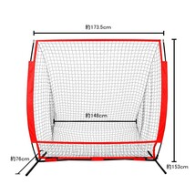 「在庫僅少」野球練習ネット 展開サイズ153x153cm 自宅 投球 ボール受けネット 折り畳み式 バッティングネット 投球練習 トレーニング_画像2