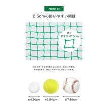 バックネット 野球 3×3m 網目2.5cm グリーン 防球ネット ネット 保護用ネット 多目的ネット ゴルフネットバッティングネット カラスよけ_画像5