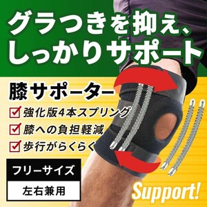 膝 サポーター 高齢者 スポーツ 医療用 薄手 大きいサイズ ひざ 膝用 固定 膝パッド 変形性膝関節症