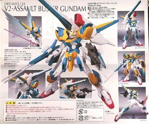 * * включение в покупку OK* ROBOT душа N056 V2-a обезьяна to Buster Gundam *