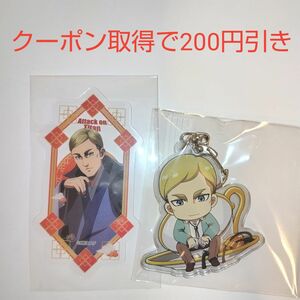 即購入NG　クーポン取得で200円引き 進撃の巨人　エルヴィン　まねきねこ　クリアカード　カップイン　キーホルダー