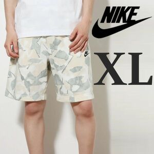 新品 XL ベージュ ナイキ メンズ ハーフパンツ スウェット ショートパンツ