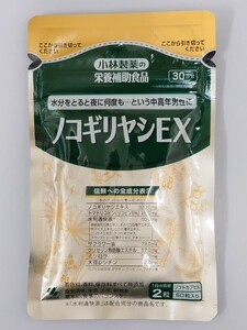 ●○【未開封】小林製薬 ノコギリヤシEX 60粒入り 1袋 期限2025.6.28○●