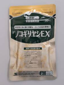 小林製薬の栄養補助食品 ノコギリヤシEX 約30日分 60粒×2個