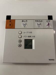 TOTO ウォシュレットリモコン 