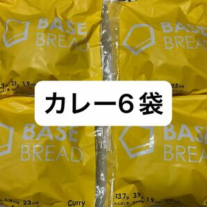 ベースブレッド カレー パン ベースフード 6袋セットBASEBREAD