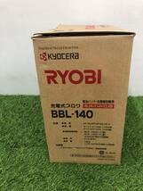 【未使用品】★リョービ(RYOBI) 充電式ブロワ 14.4V BBL-140　ITOK11WFCZT1_画像4