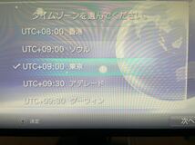 PlayStationVITA TV_画像5