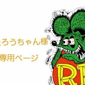 【たろうちゃん様専用ページ】ラバーキーカバー / ロードランナー&ワイリーコヨーテ/トゥイーティー &シルベスタ-全6種