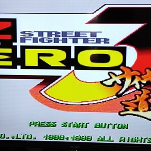 ストリートファイターZERO3 サイキョー流道場 ドリームキャストソフトの画像5