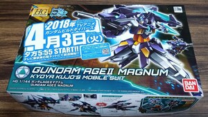 ガンプラ　HG 1/144 ガンダムAGEIIマグナム　ビルドダイバーズ