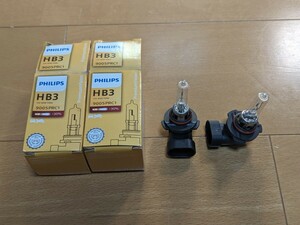 HB3 12V 65W P20d halogen valve(bulb) 2 piece set PHILIPS 9005PRC1 free shipping 