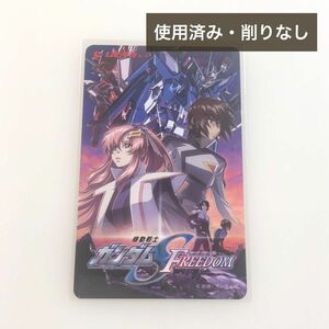 ガンダムSEED 使用済みムビチケ 削りなし