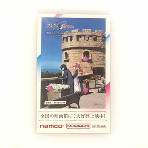 ガンダムSEED ご当地ビジュアルステッカー 愛媛県