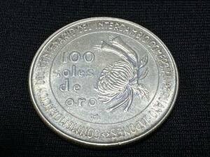 ※23827 ペルー 日本修好100周年記念 100ソル銀貨 100 Soles de oro 銀貨 古銭 