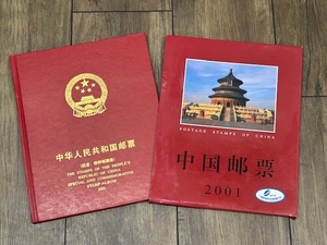 ※23624 中国切手 中国郵票 2001 BOOK CHINA 個人保管