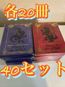 ポケモンカード ポケモンセンター限定　アートブック　 スカーレット・バイオレット　40冊セット