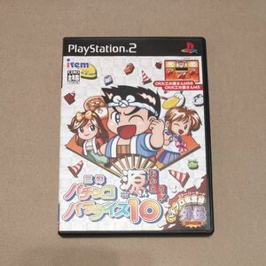 三洋 パチンコパラダイス10 PS2ソフト