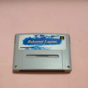 バハムートラグーン スーパーファミコン ソフト