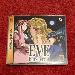 EVE burst error セガサターン ソフト