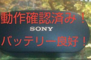 美品　バッテリー良好！　動作確認済み　wf-1000xm4充電ケース